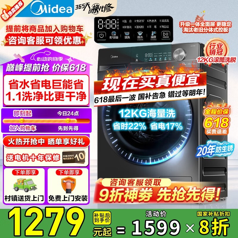 MG120V36TͲϴ»ͥóֵŻ