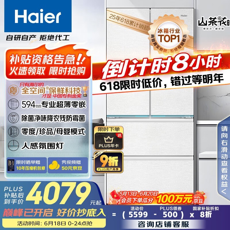485䣬Żݵ3728Ԫ