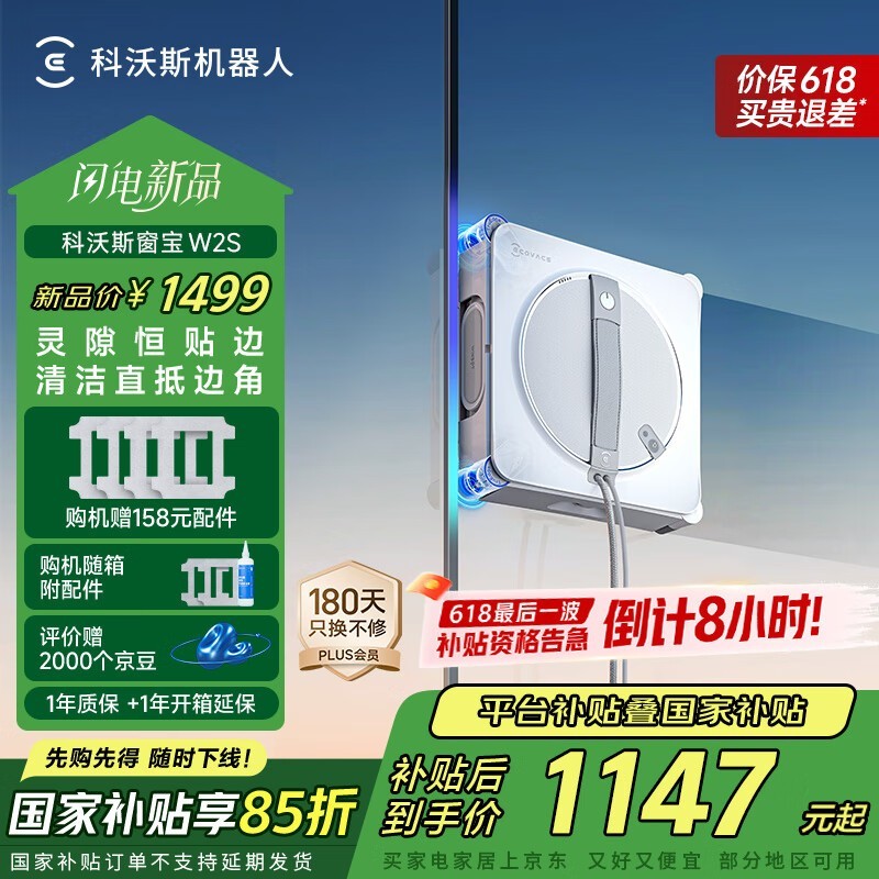 ˹WG890 - 12Żݼ۵967Ԫ