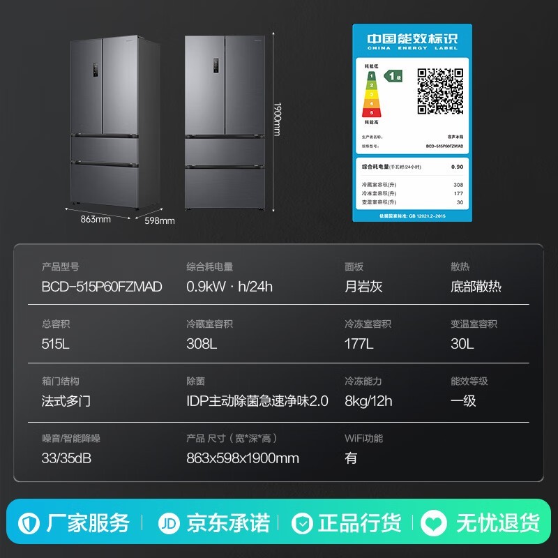 515侩618ֵŻݵ3882Ԫ