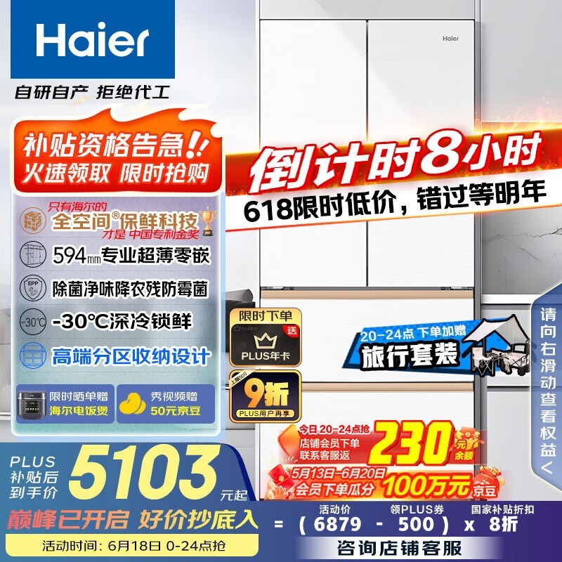 Haierϵ511ű