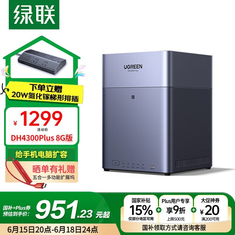  ˽DH4300 Plus λ