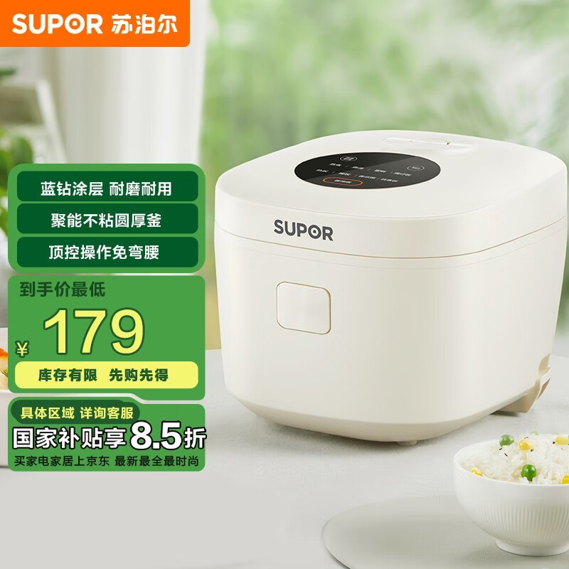 ղ緹3Lÿʱػ69.08Ԫ