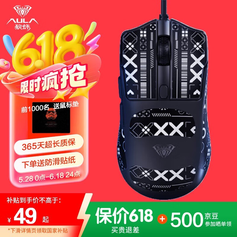 S36羺29Ԫֽ͵