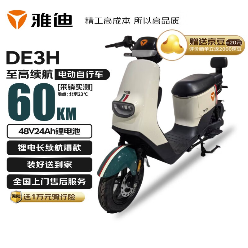 ŵDE3Hа綯гʱػ2475Ԫ