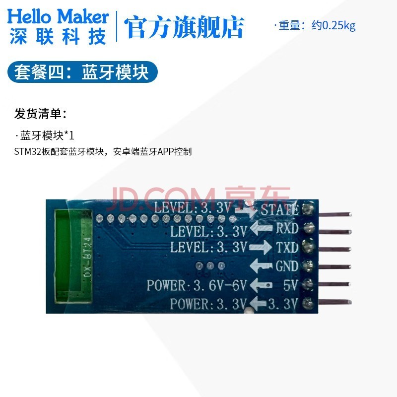 HELLO MAKERSTM32F407 ĴСPIDջٶȷROS1ROS2˵ײư ģ 12V12000﮵׼