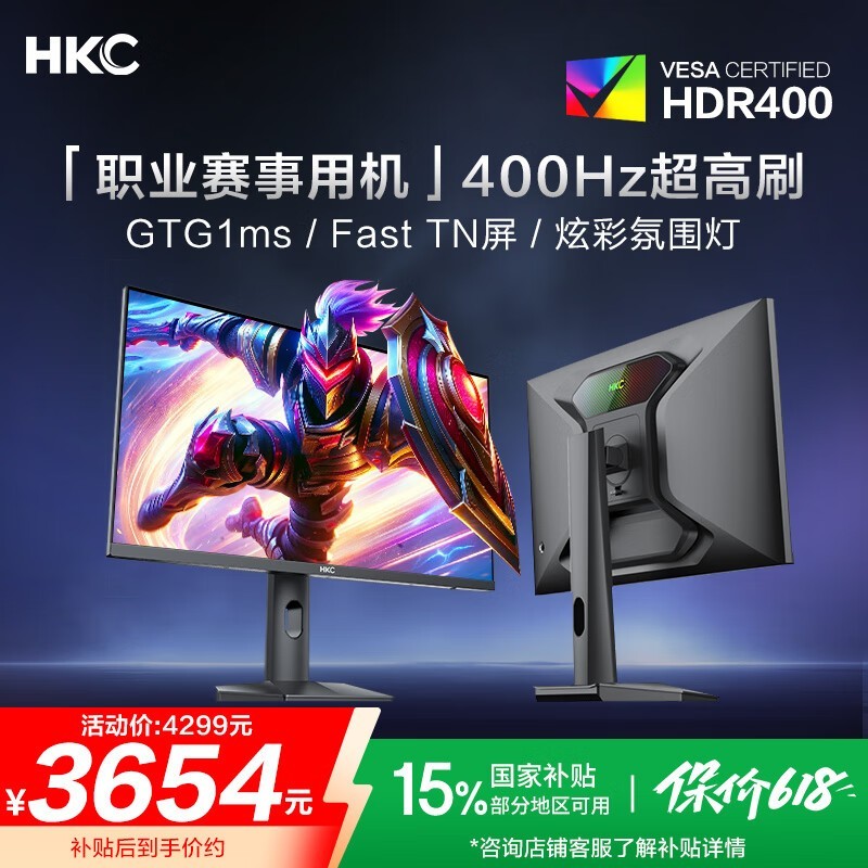 HKCܶMG25K5ʾŻݼ3599Ԫ