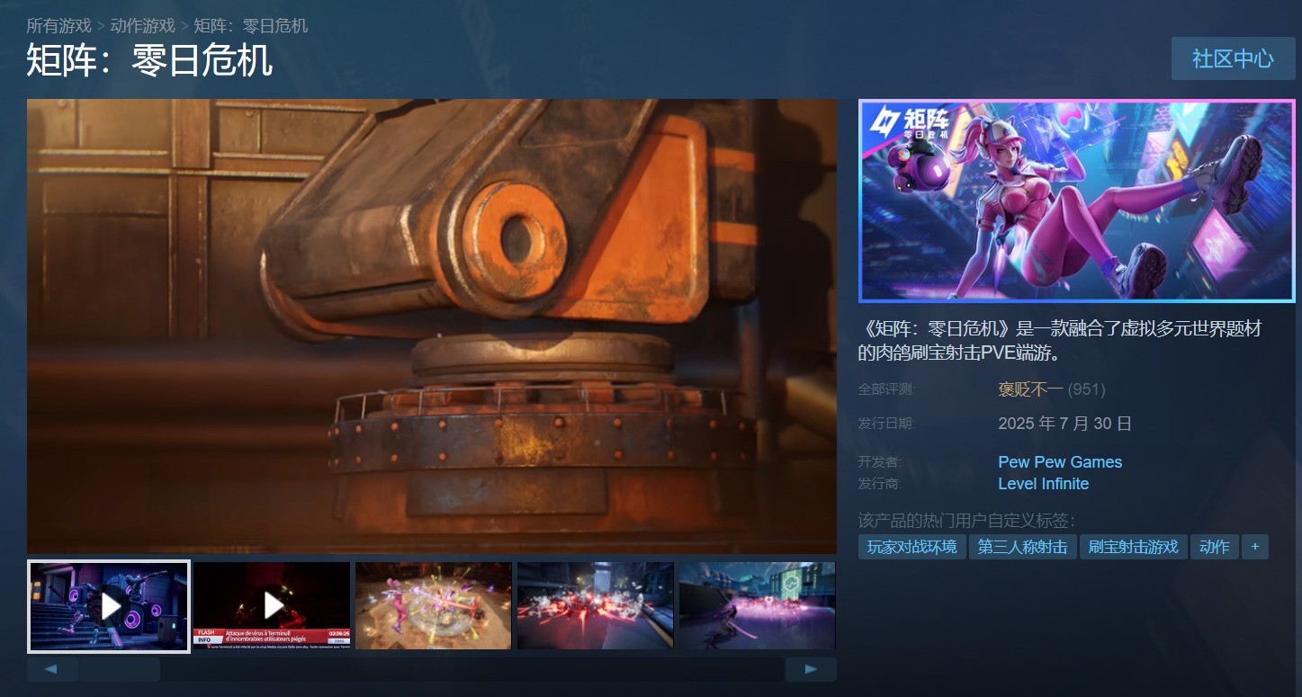 腾讯新作《矩阵:零日危机》上线!映众RTX 5060 Ti爽玩肉鸽PVE