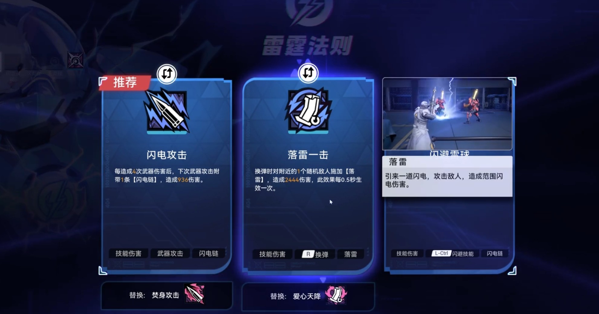 腾讯新作《矩阵:零日危机》上线!映众RTX 5060 Ti爽玩肉鸽PVE