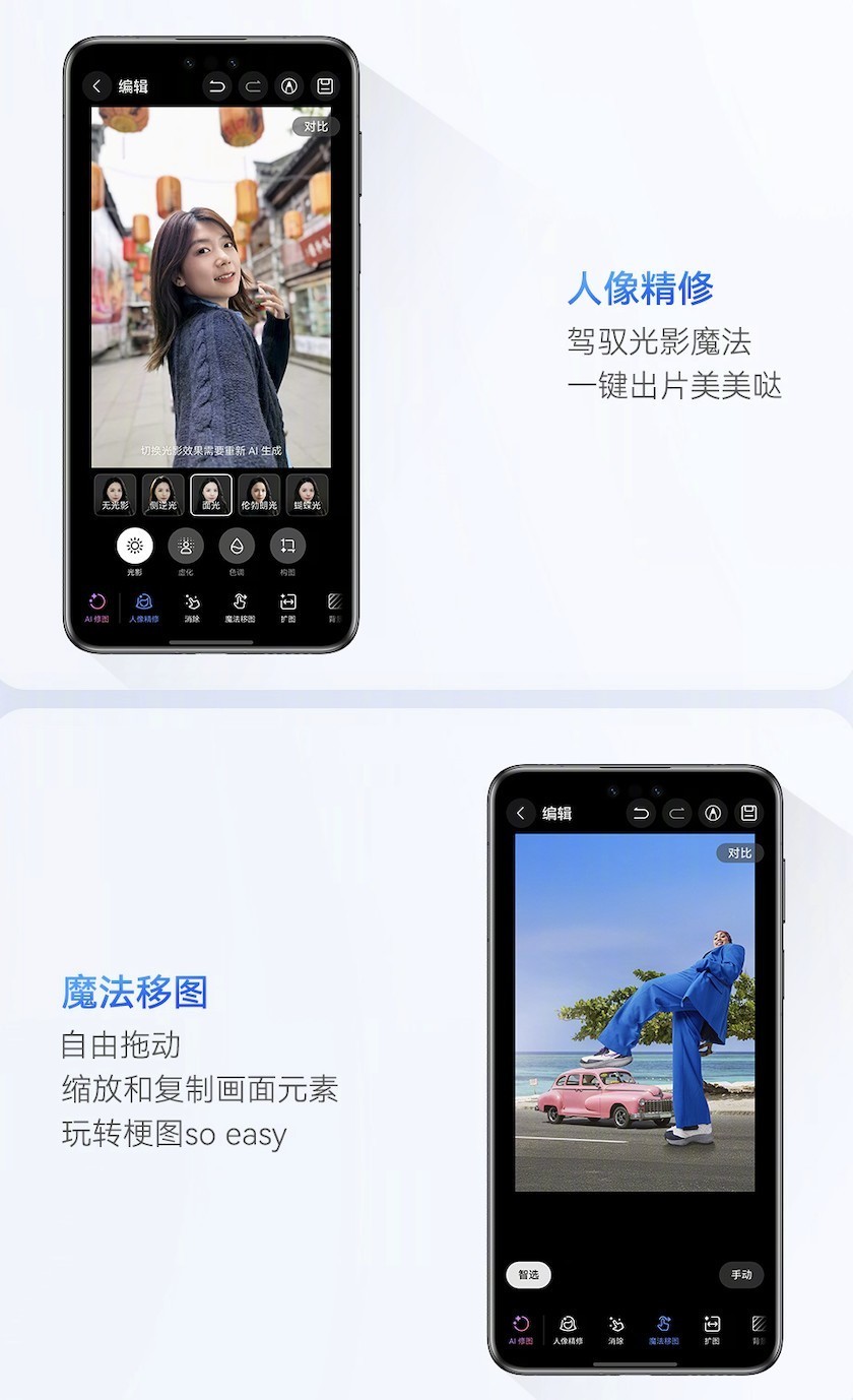 HarmonyOS 5.1Ϯ䳩·ʽ