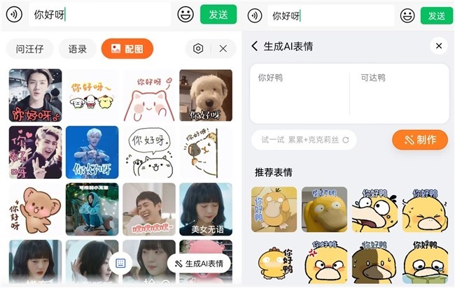 好用输入法推荐 搜狗输入法为何成为亿级用户首选?