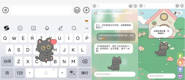 好用输入法推荐 搜狗输入法为何成为亿级用户首选?
