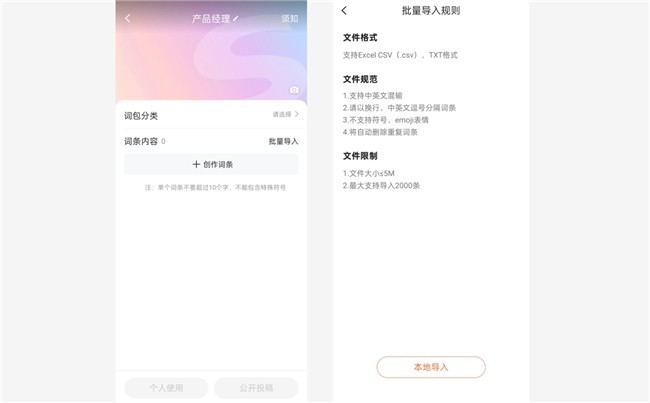 好用输入法推荐 搜狗输入法为何成为亿级用户首选?