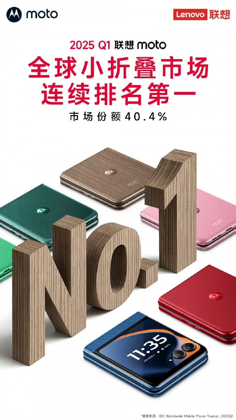 折叠屏真香预警：暑期想换小折叠？别错过这款降价狠、体验稳、颜值高的系列