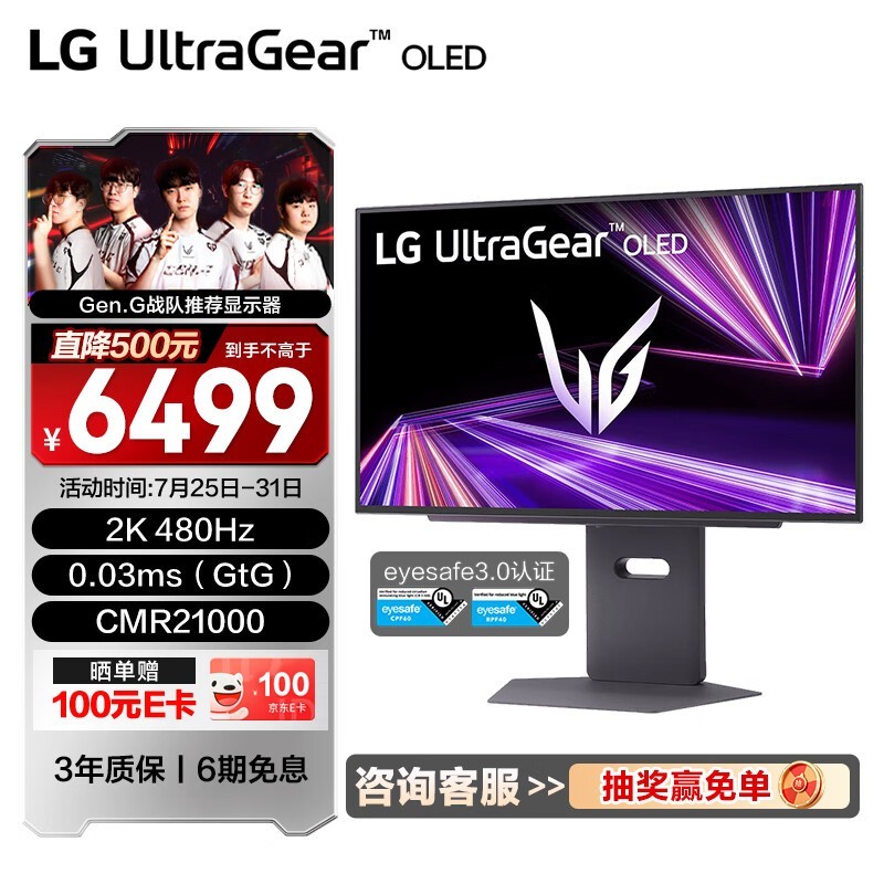 LG 27GX790A