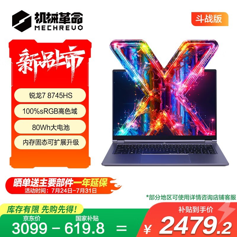 ��е�����޽�14X��ս��ʼǱ������Żݼ�