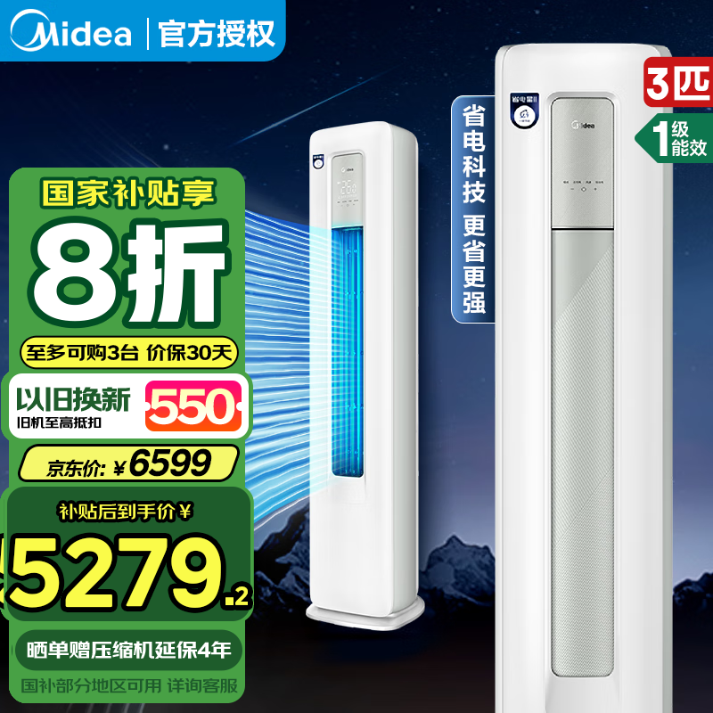 ����3ƥһ����Ч�յ���� ��������8��4719Ԫ