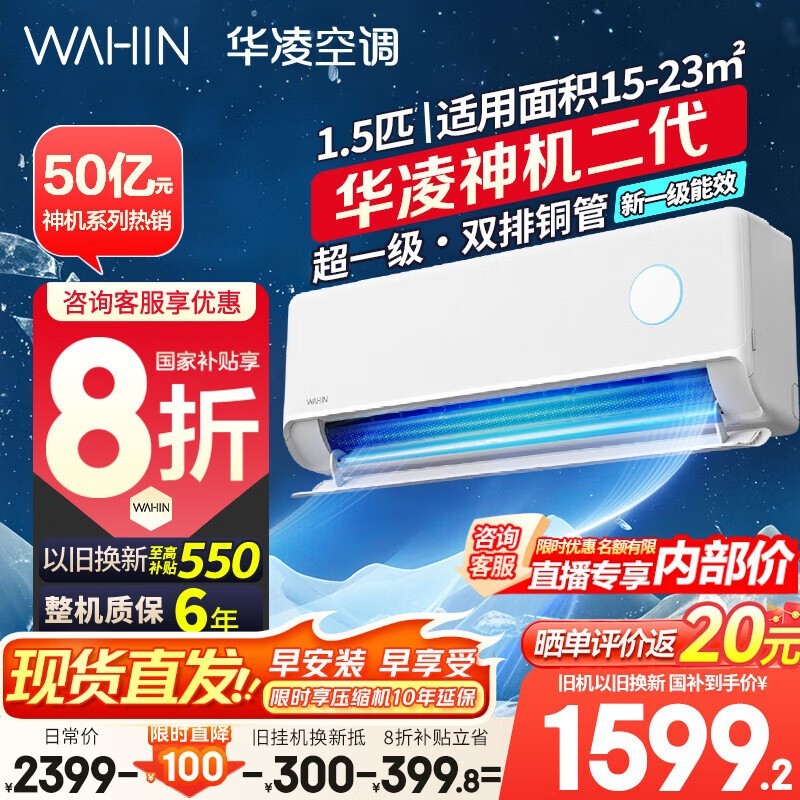 ����KFR-35GW/N8HE1��յ�1ƥ����1579Ԫ