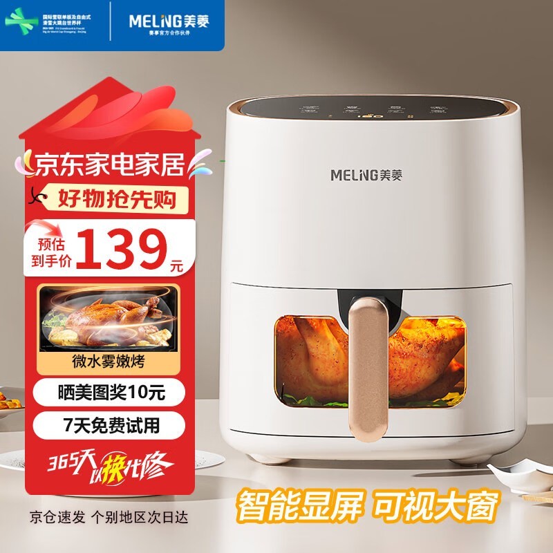 ����6L���ӿ���ը������129Ԫ�����֣�