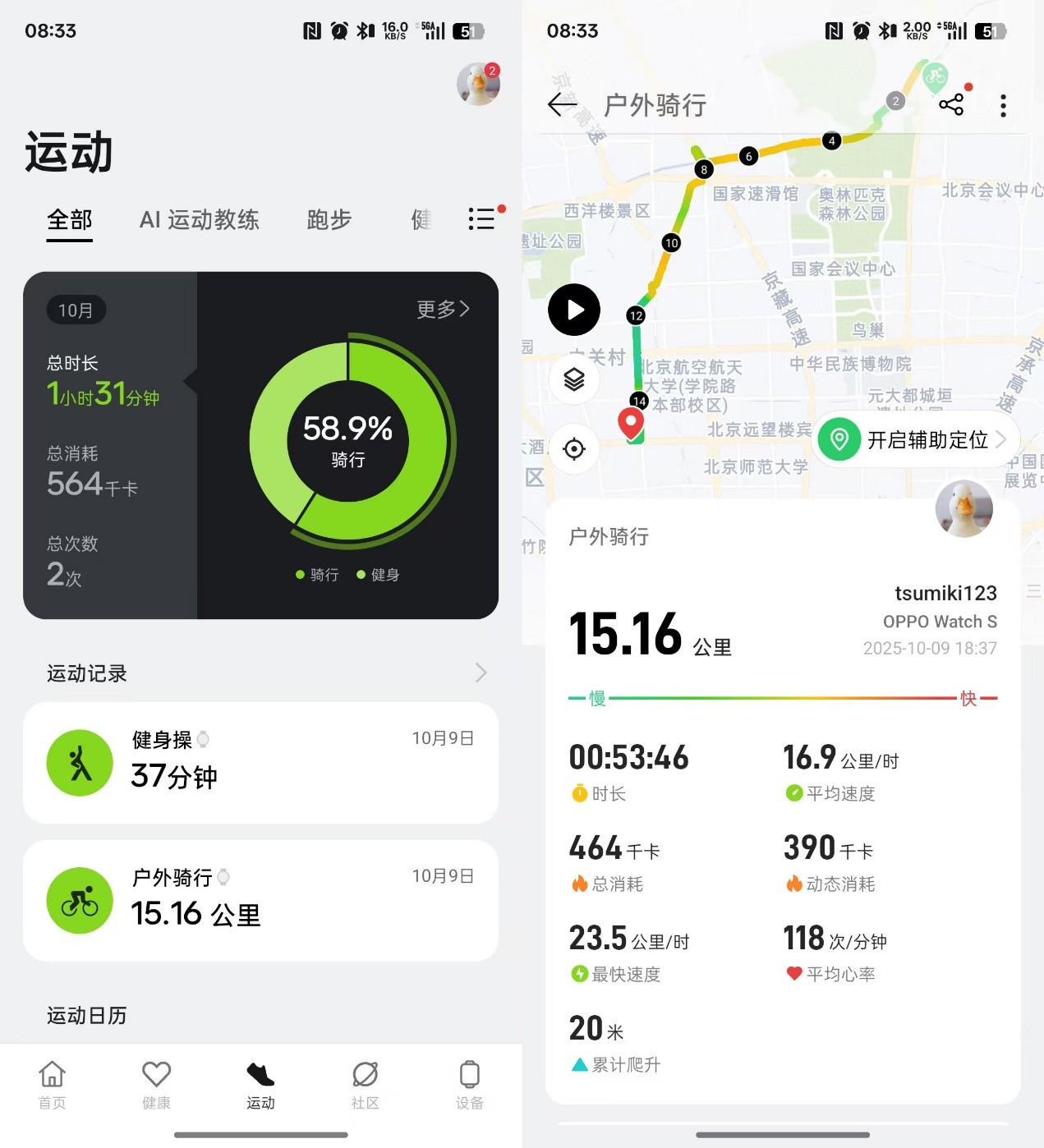 OPPO Watch Sȫ⣺ᱡȫҶҪ