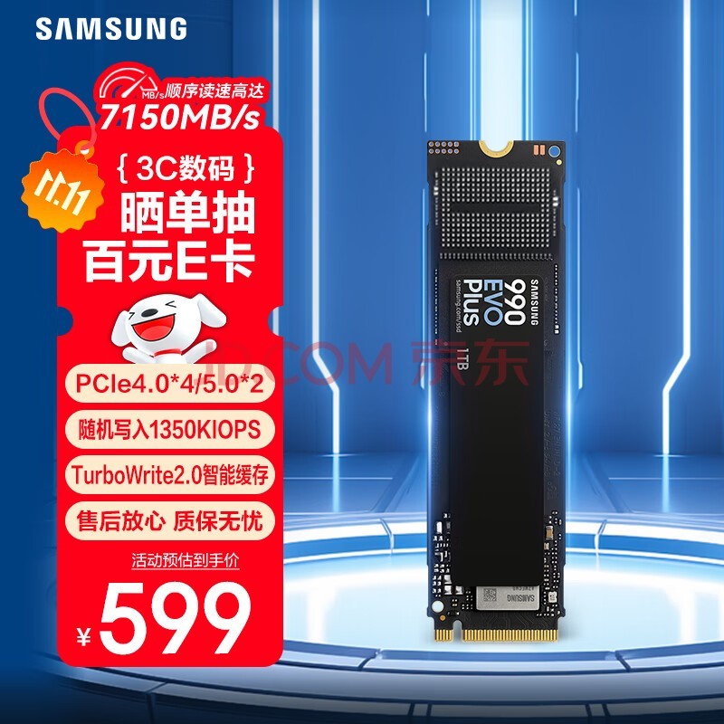 ǣSAMSUNG1TB SSD̬Ӳ M.2ӿ(NVMeЭPCIe4.0*4/5.0*2)7150MB/S 990 EVO Plus