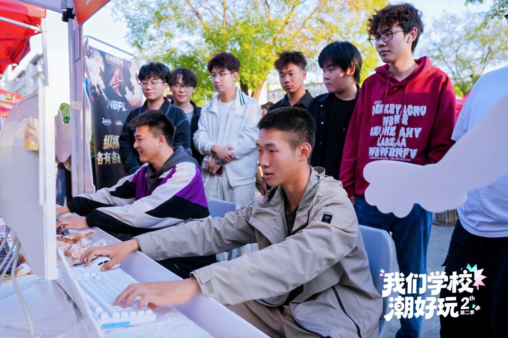 S2校园“潮好玩”走进天津工业大学 EVNIA弈威双核电竞显示器惊艳亮相