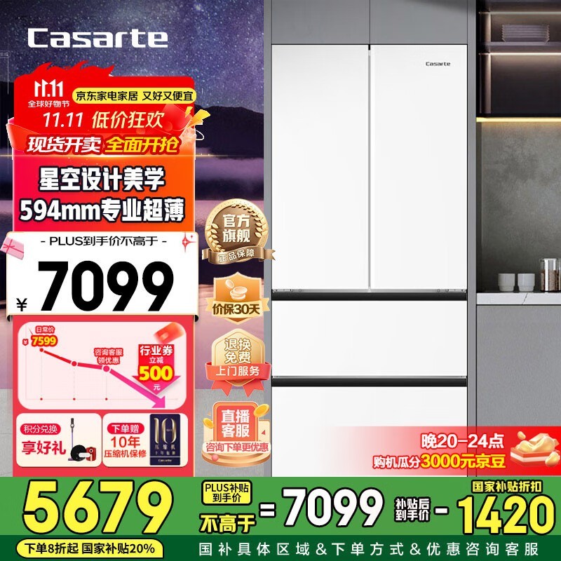 ������ BCD-487WGCFDM4WKU1