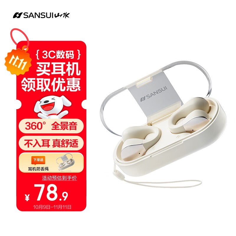 ɽˮTW90����ʽ����58.91Ԫ��