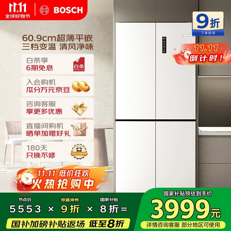 ���� BCD-497W