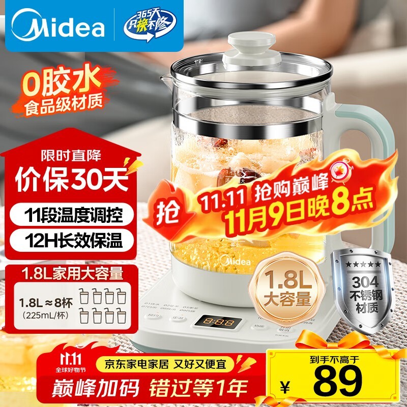 ����1.8L������YSNC1806����59.08Ԫ