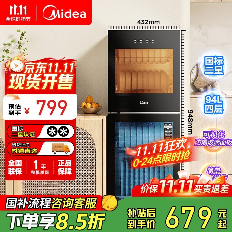 ����G100������94L�����ּ�441Ԫ