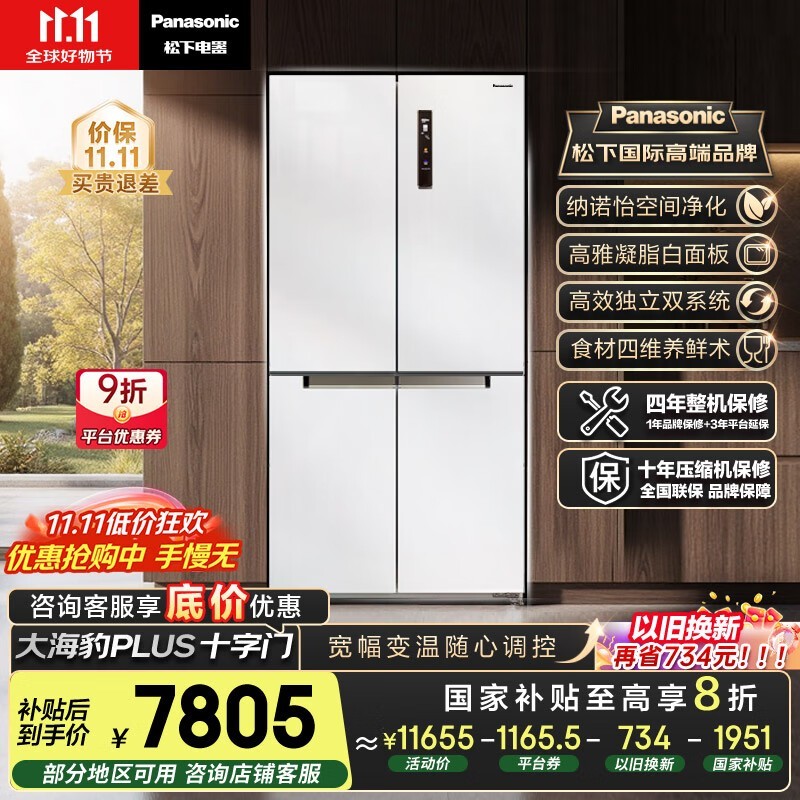 ���´󺣱�PLUS����575��