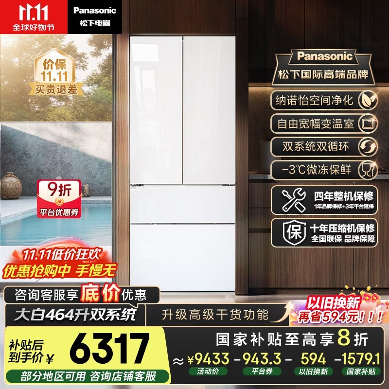 ����NR - EW46TGB - W����ͼ���Ϯ��