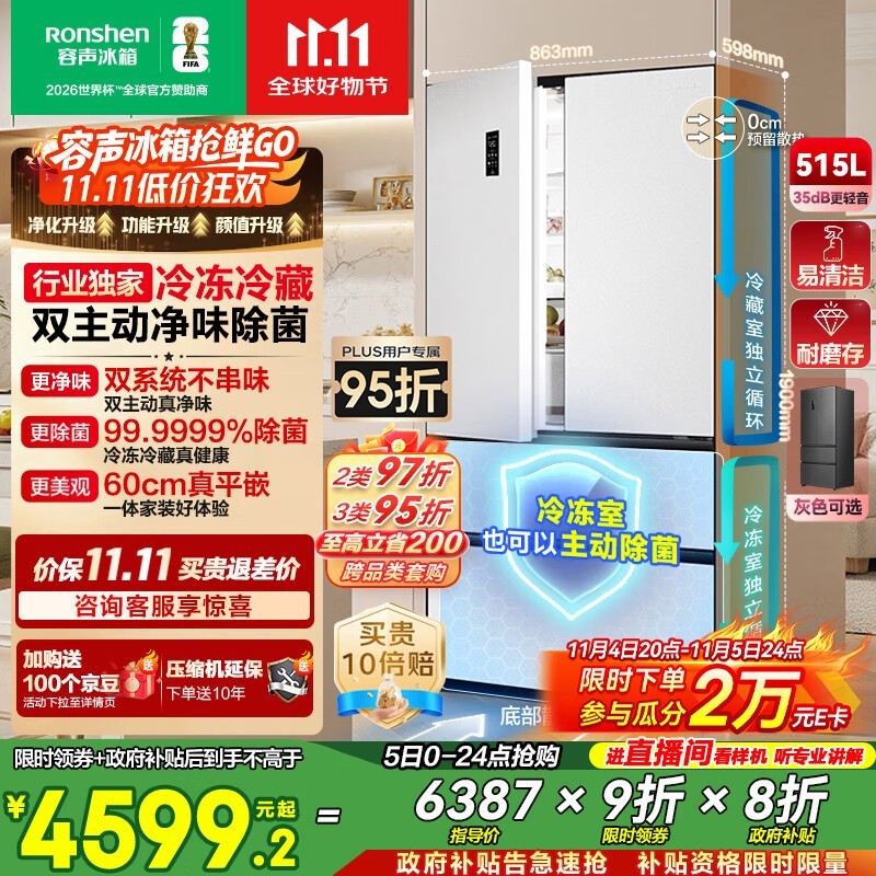 ����515L�������ֱ��2341Ԫ