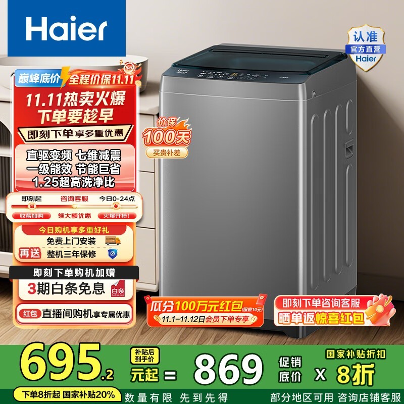 º£¶û8¹«½ïÖ±Çý±äƵϴÒ»ú