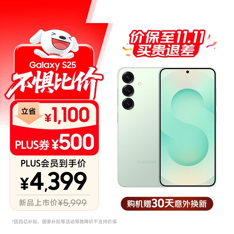 ���� Galaxy S25(12GB/256GB)