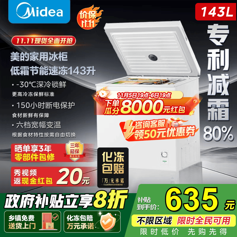 ���ļ�˪�����615Ԫ��