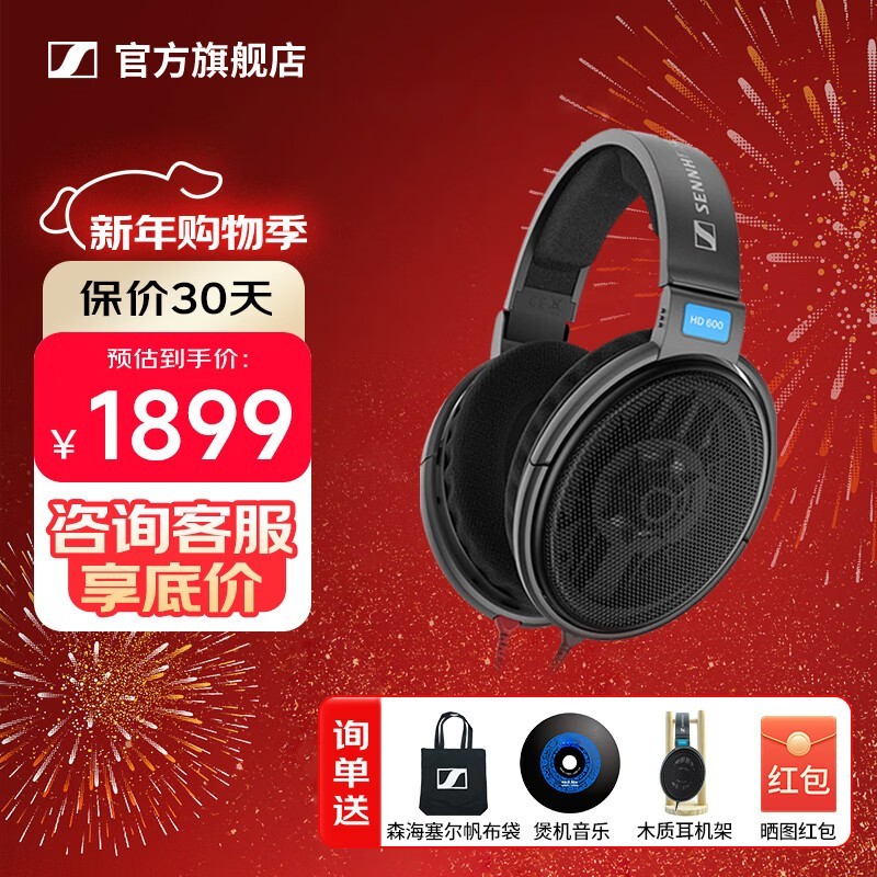 ɭ������HD600����ֱ��500
