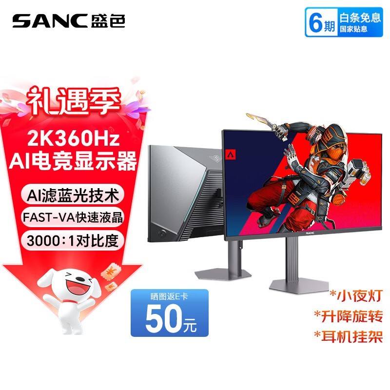 SANC ��ҹ��ʿ��D76