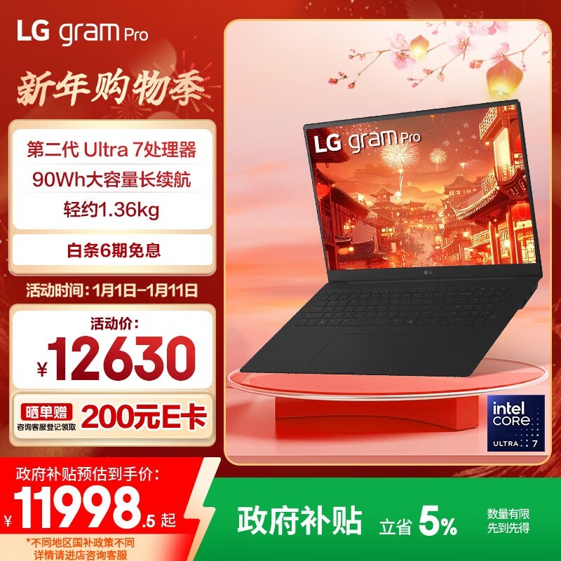 LG gram Pro 17 2025��Ultra 7 255H/32GB/1TB/���ԣ�