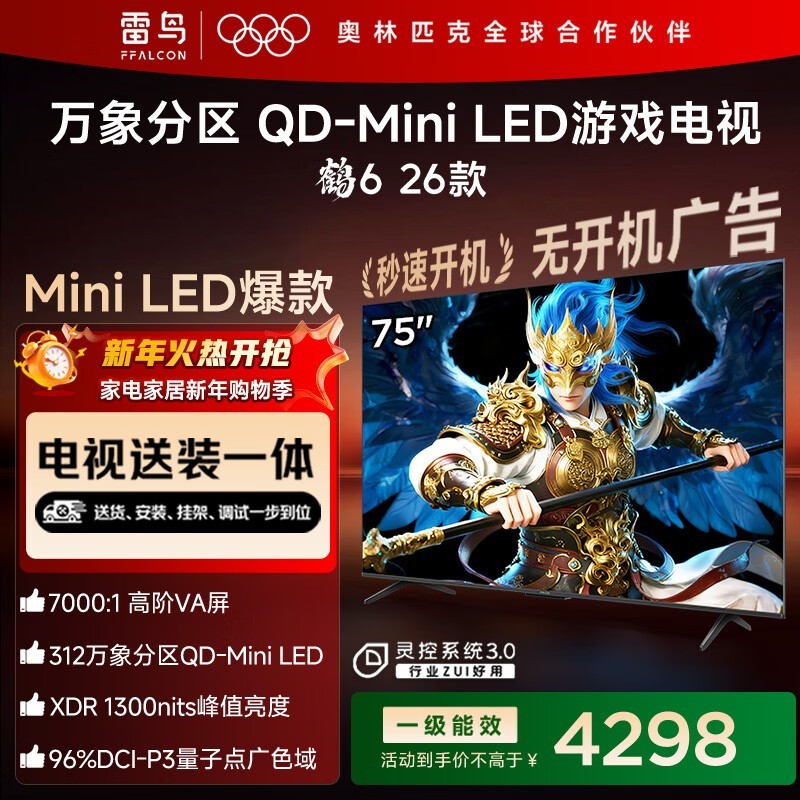 �����6 75Ӣ�����ֱ��������3470.21��