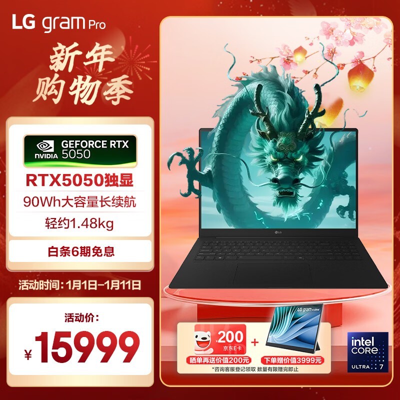 LG gram Pro 17 2025��Ultra 7 255H/32GB/1TB/RTX5050 8GB��