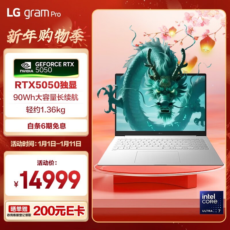 LG gram Pro 16�ᱡ���һ�