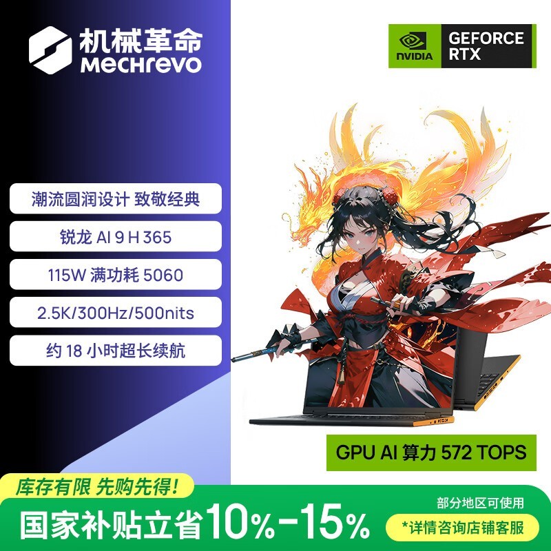 ��е��������16X��Ϸ��7526Ԫ