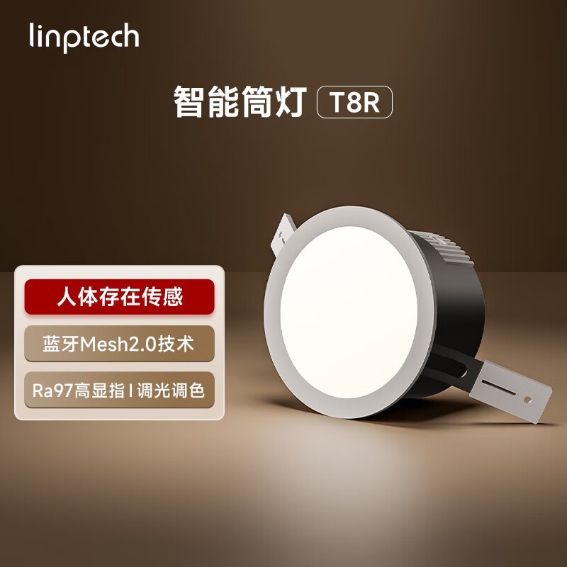 linptechͲ�ƽ����׼ң�8.5��79.01���ؼ�