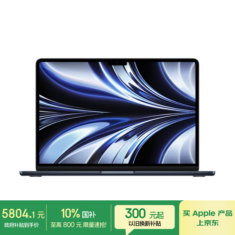 Apple MacBook Air 13.6Ӣ��M2����ֱ����ǧԪ