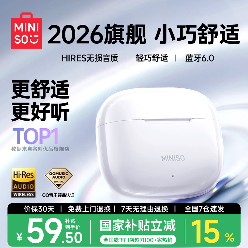 ������Ʒ�ƶ�׶���49Ԫ��