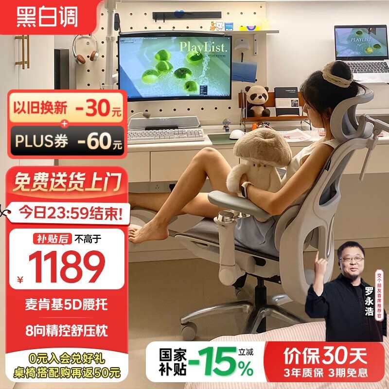 �ڰ׵�P2 Ultra������װ