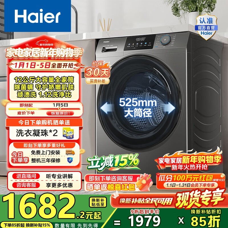 ������Խ��Ͳϴ�»�������1560Ԫ��