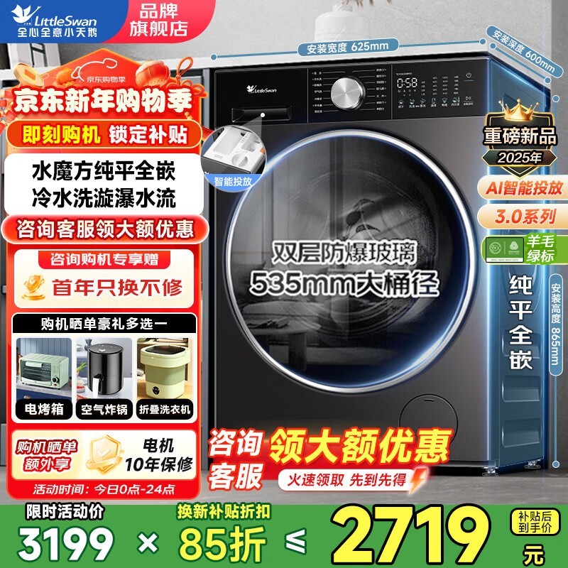 С���С��÷3.0ϴ�»�ֱ����ǧԪ��